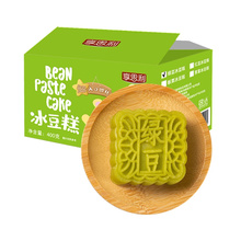 【享思利】绿豆糕50g*8个