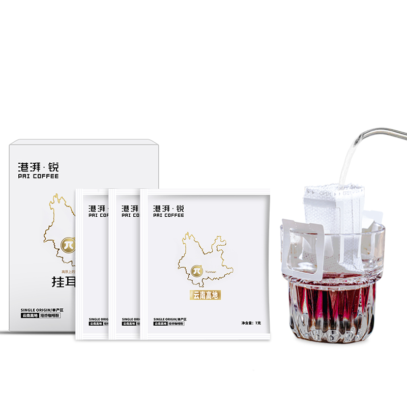 港湃锐系列SOE精品挂耳咖啡现磨黑咖啡云南高地咖啡8杯