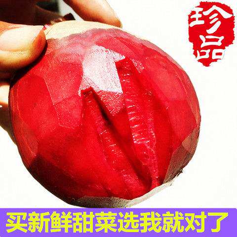 Beetroot root fresh red heart Luo Radish Purple Vegetable Head Red Beet Head Cool Mixed Salad Vegetable Vegetarian Dish Now Dig Red Root Vegetables