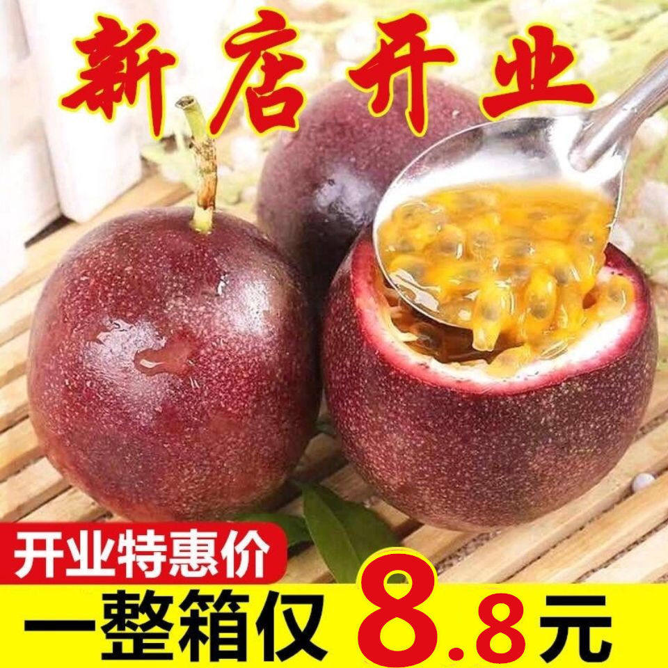 Purple thyme 10 kilos now removed Guangxi 10 purple fruits 20 Big fruits 30 Eggs Fruits 5 Catty Whole Boxes