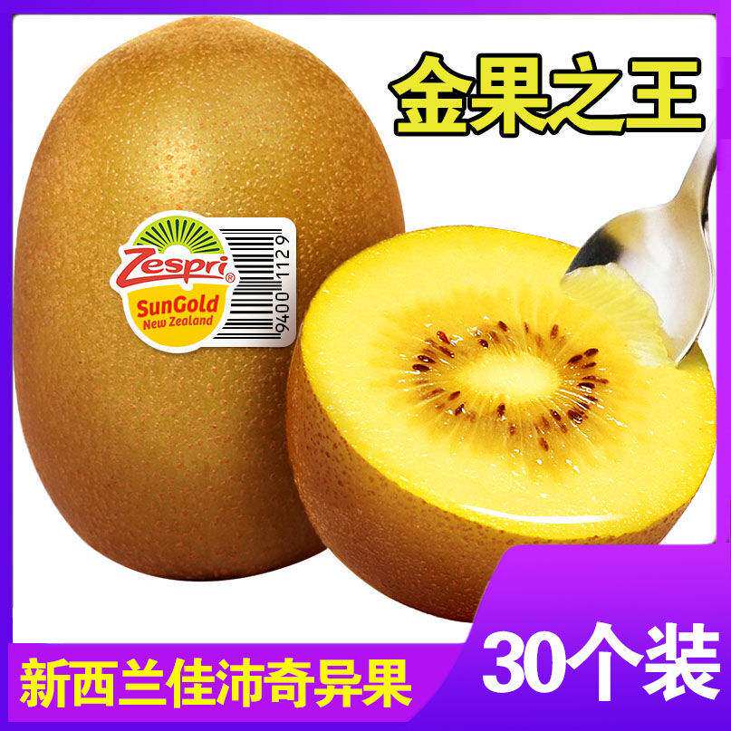 Sunshine Golden Fruits Chic Exotic Fruits Sweet and Yellow Heart Exotic Fruits Fresh Pregnant pregnant Fruit Fruits Burst sweet and juicy Big 15