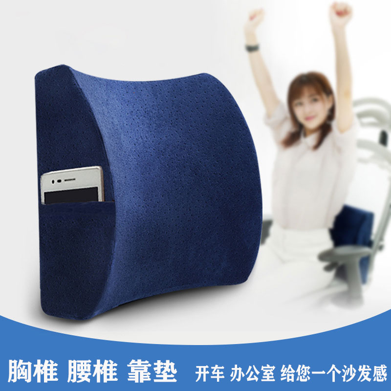 Car seat lumbar lumbar support car seat cushion seat back lumbar cushion lumbar pillow lumbar support car car back cushion summer