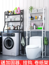 Thickened Toilet toilet Toilet Shelf Above Bathroom Towel Triangle Wall-mounted Toilet Containing Floor Shelf Cupboard