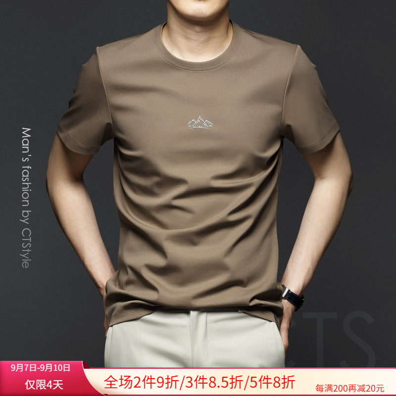 Summer men's round neck short-sleeved T-shirt mercerized cotton cotton half-sleeved ice silk trend 2021 new men's summer shirt