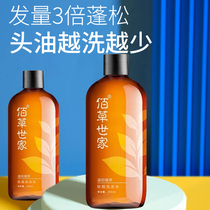 Baicao family ginger shampoo anti-hair hair hair hair hair hair hair hair hair anti-hair hair hair hair anti-itching anti-oil male Ladies Special ginger juice