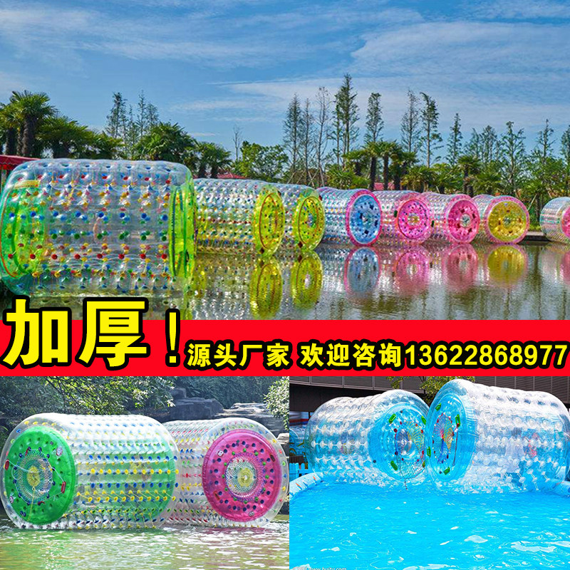 Water Roller Thickening Inflatable Water Park Equipment Children Hand Rocking Boat Walking Ball Toy Outdoor Facilities Manufacturer