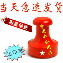 Engraving seals making customized seals automatic oil photosensitive name seals engraved seals oil delivery