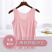 Modale Without Mark Harness Inside Lap Vest Woman Loose can outwear the undershirt 100 lap Big code 100 lap sleeveless T-shirt