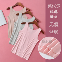 Modale Without Mark Harness Vest Woman Summer Outside Wearing Blouse Large Code Hitting Undershirt For 100 Lap Sleeveless T-shirt