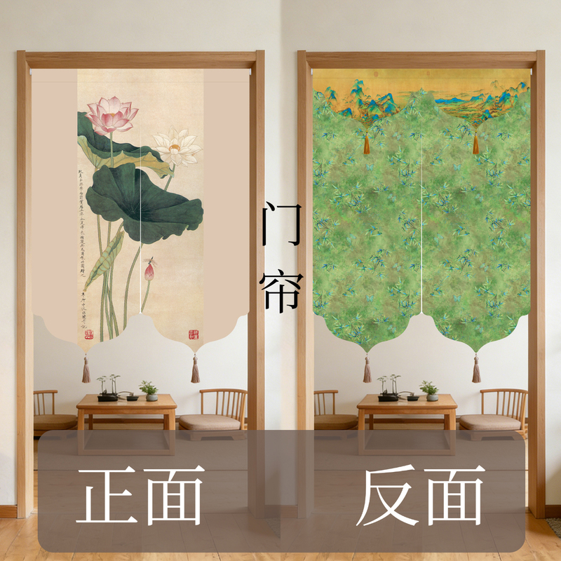 Double-Sided Printed Lotus Door Curtain, Partition Curtain, Indoor Living Room, Bedroom, Study, Kitchen, Light Luxury, High Quality Double-Sided Printed Lotus Door Curtain, Partition Curtain, Indoor Living Room, Bedroom, Study, Kitchen, Light Luxury, High Quality