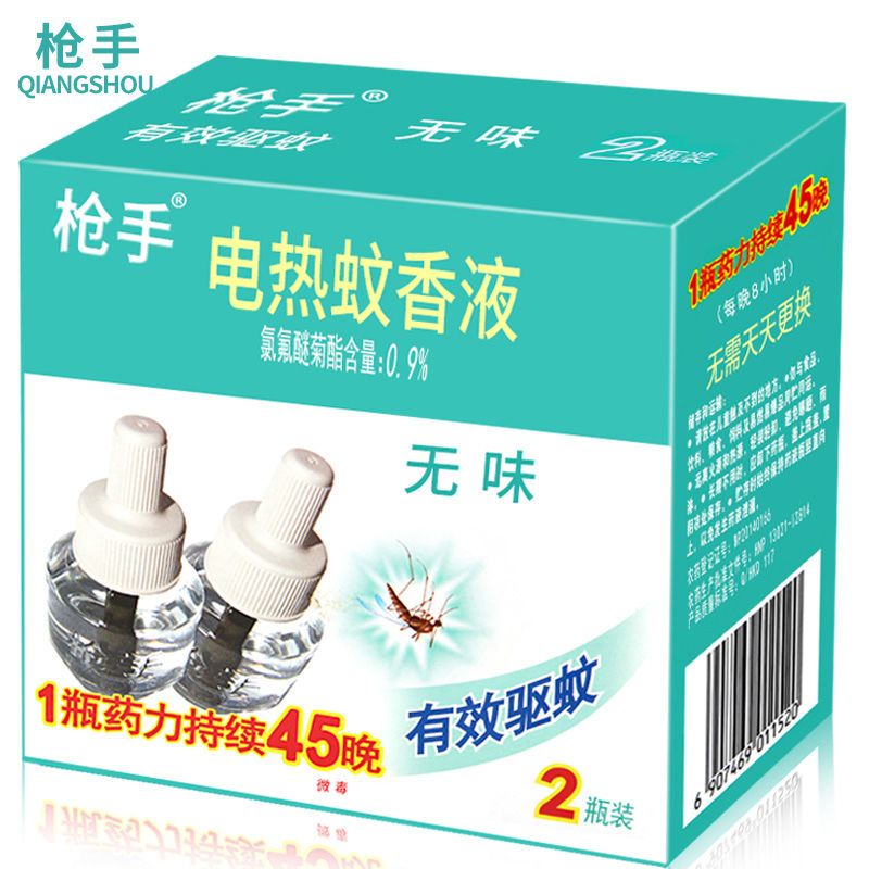 Gunner electric mosquito repellent liquid special set 2 liquid supplement tasteless type