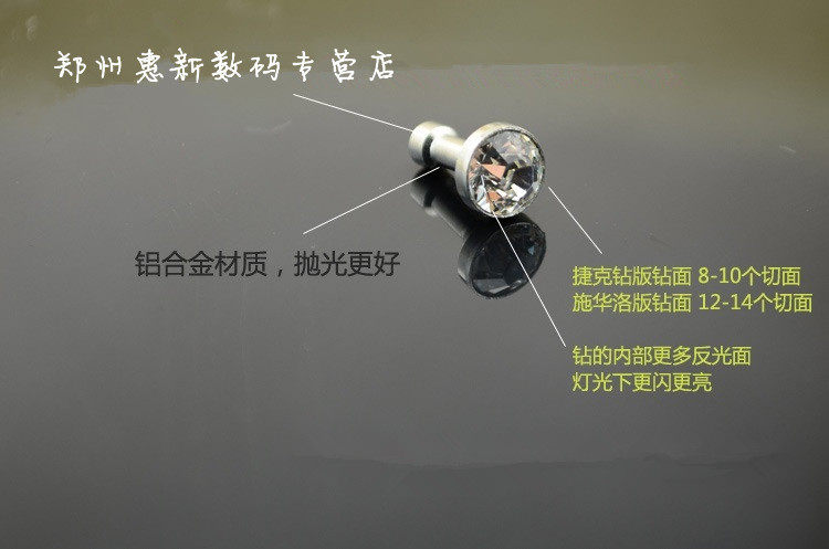 Connecteur pour téléphone portable - Ref 323098 Image 29