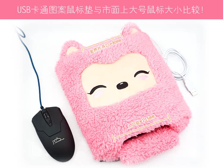 Coussin chauffant USB e.warmer - Ref 424821 Image 12