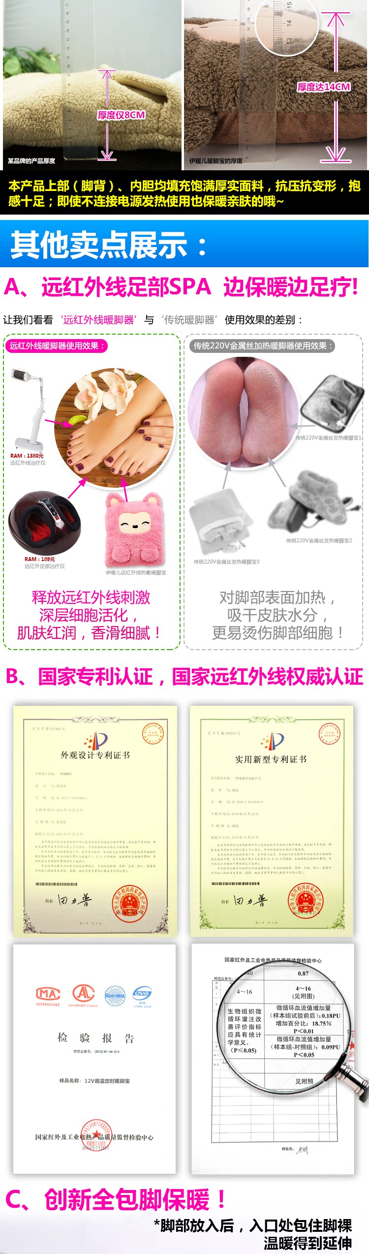 Réchauffeur USB - Ref 420985 Image 40