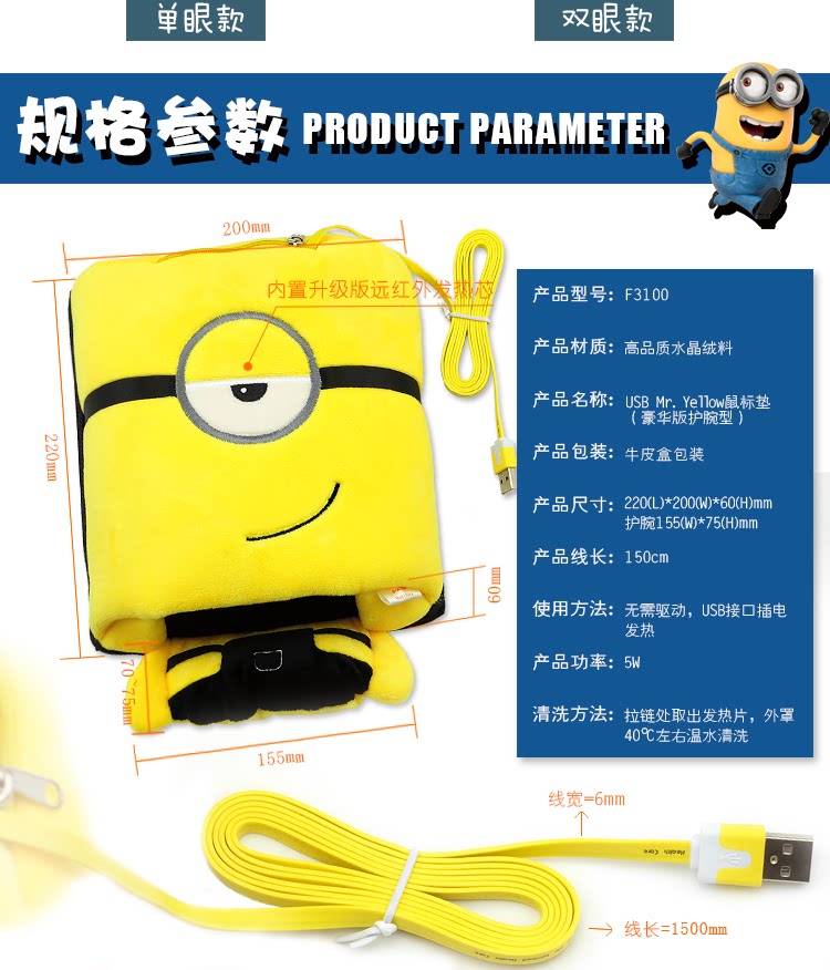 Coussin chauffant USB e.warmer - Ref 424821 Image 37