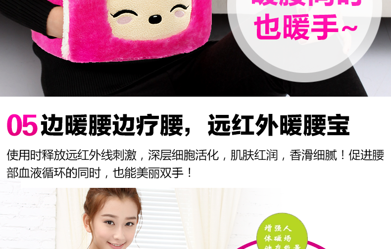 Réchauffeur USB - Ref 420843 Image 33