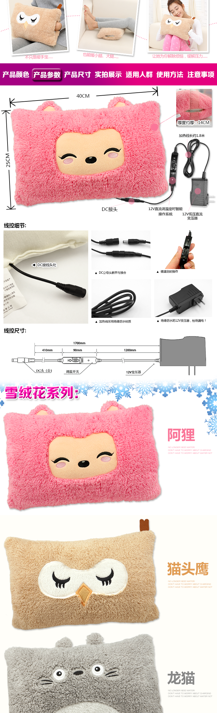 Réchauffeur USB pour les mains - Ref 419622 Image 16