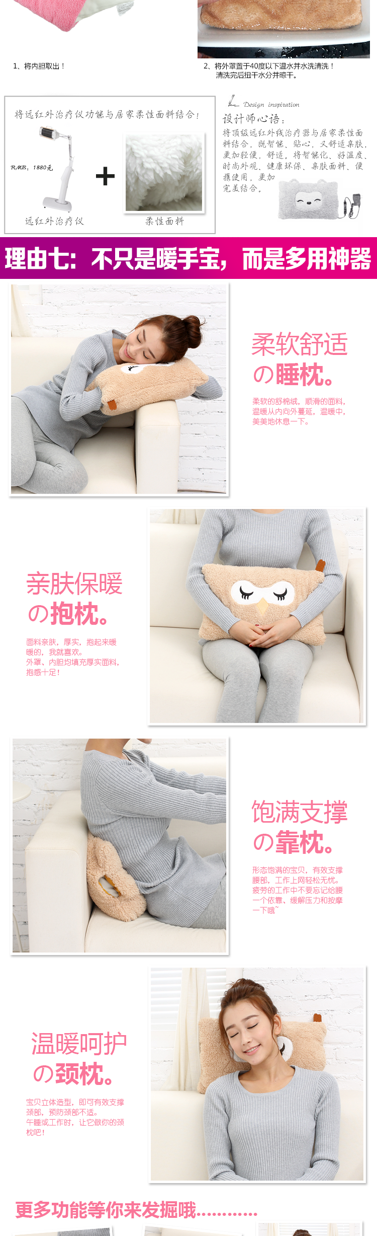 Réchauffeur USB pour les mains - Ref 419622 Image 15