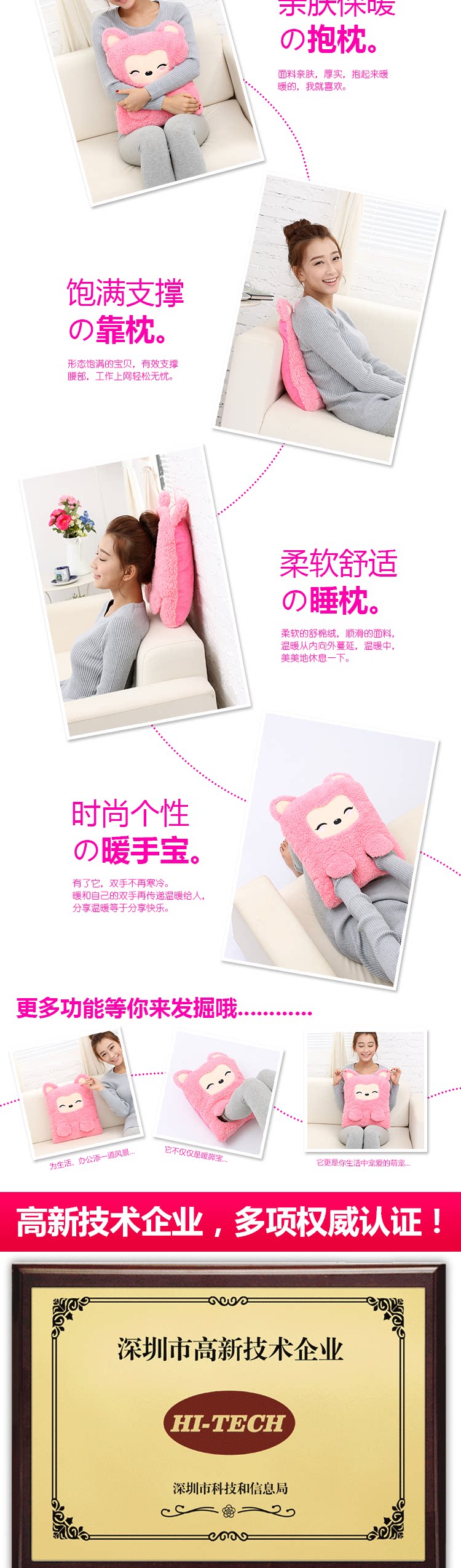 Réchauffeur USB - Ref 420985 Image 42