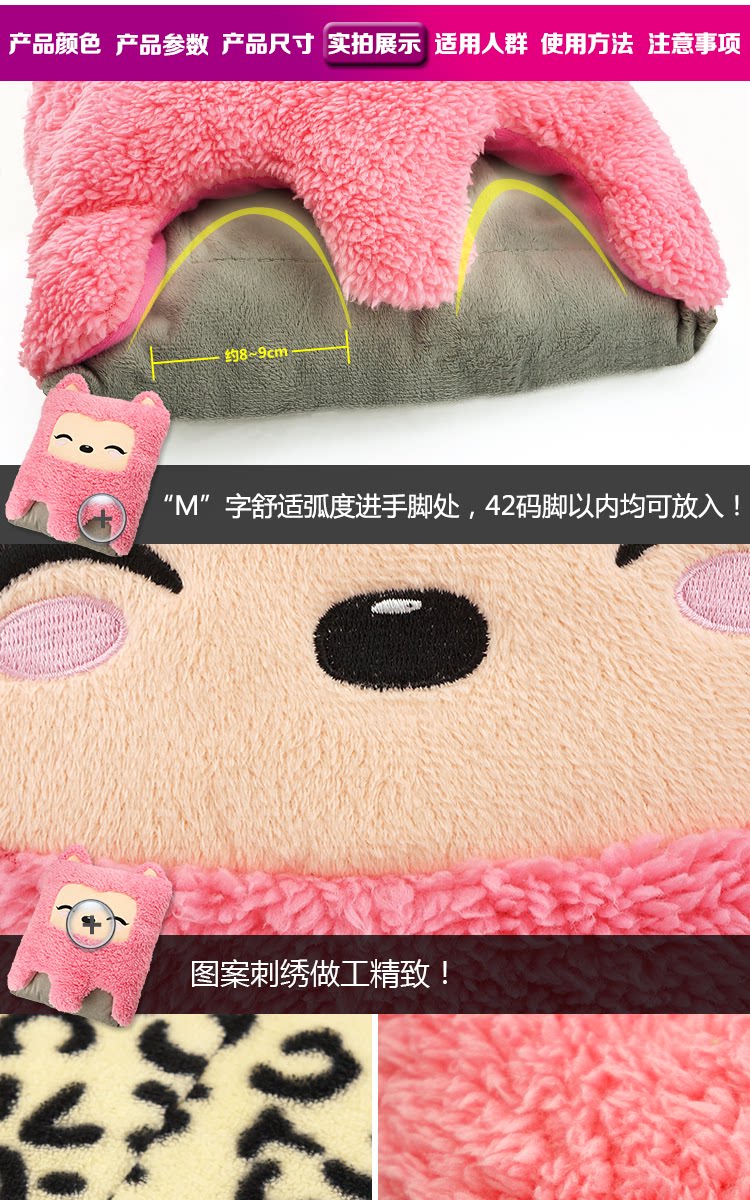 Réchauffeur USB - Ref 420985 Image 17