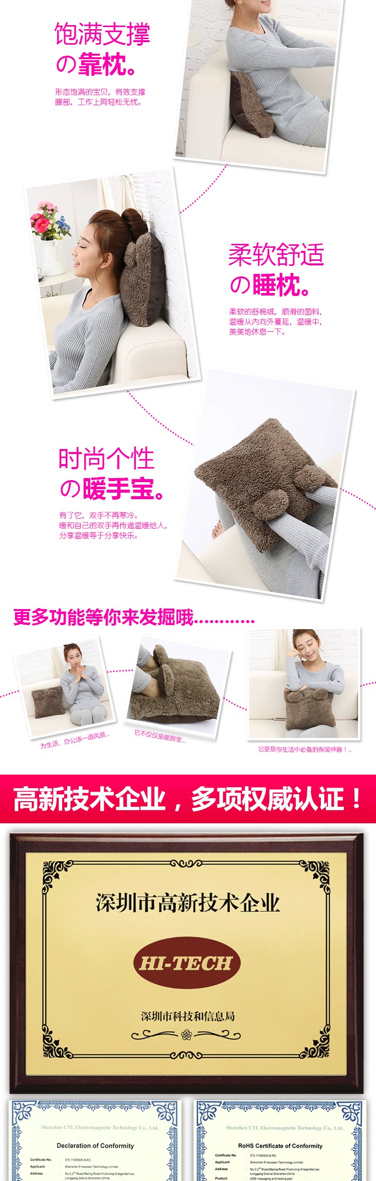 Réchauffeur USB - Ref 420985 Image 33