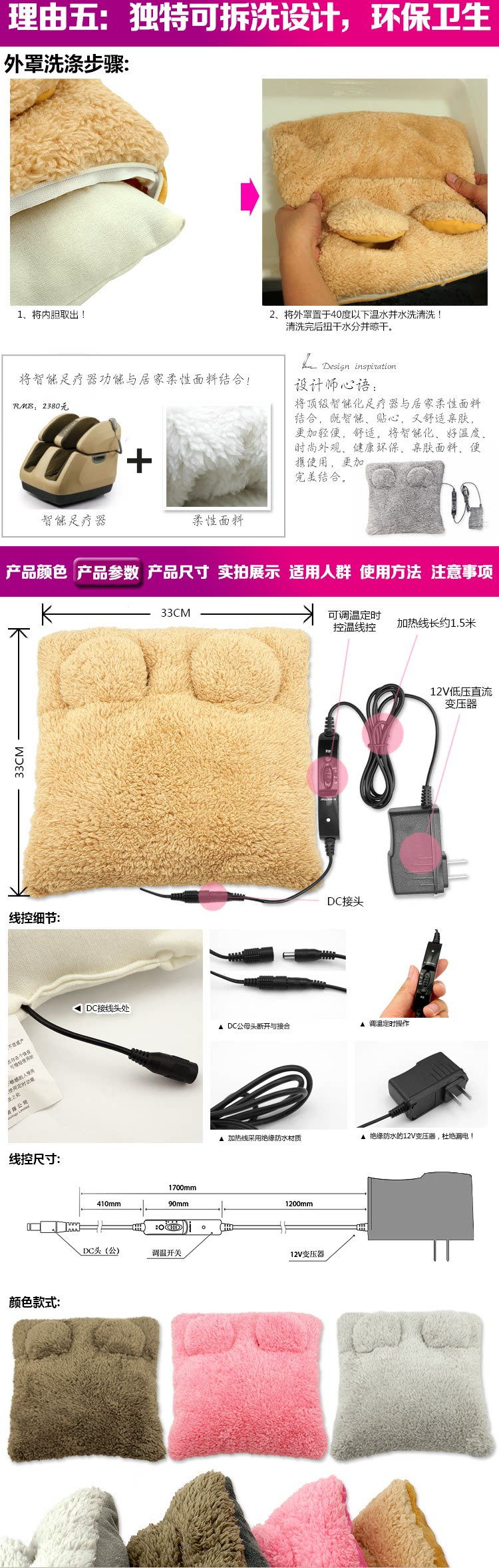 Réchauffeur USB - Ref 420985 Image 28