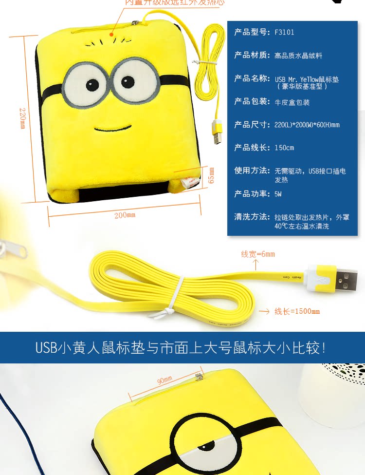 Coussin chauffant USB e.warmer - Ref 424821 Image 24