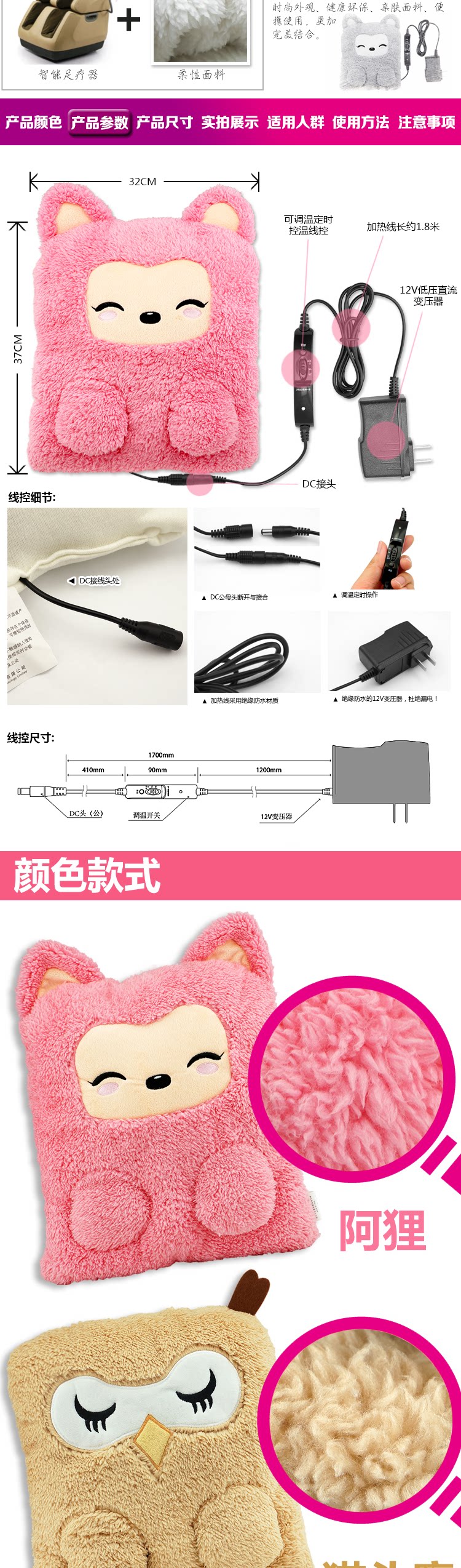 Réchauffeur USB - Ref 420985 Image 37