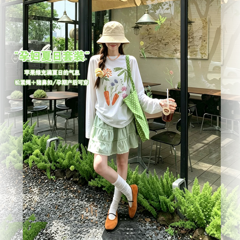 Maternity Suit 2026 Summer New Style Outer Wear Long-Sleeved T-Shirt + Half-Length Skirt Two-Piece Set Green Cake Skirt Maternity Suit 2026 Summer New Style Outer Wear Long-Sleeved T-Shirt + Half-Length Skirt Two-Piece Set Green Cake Skirt