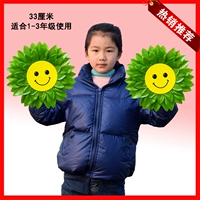 Зеленый, 33см