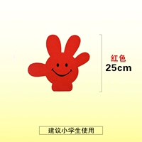 Красный, 25см