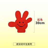 Красный, 30см