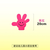 Красный, 20см