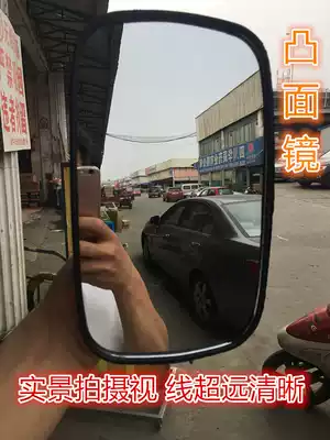 Tricycle Heli Stacker Mirror with shed Square HD Convex Rear View Mirror Rectangular Rearview Mirror