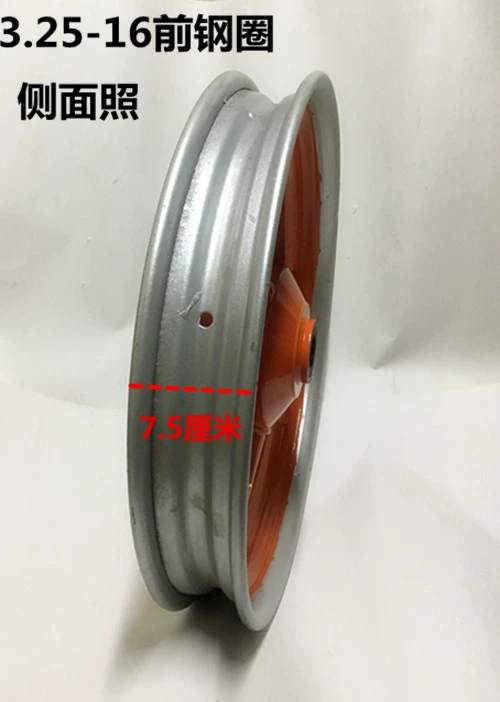 Zongshen Futian điện ba bánh trước bánh xe Phụ tùng xe máy 3.25-16 bánh trước trung tâm 302 mang vòng thép phía trước