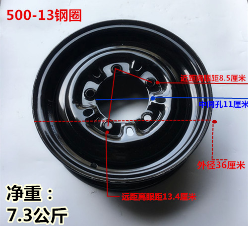 Bánh xe ba bánh vành bánh sau trung tâm 450-12 / 500-12 / 550 / 600-13 宗 申 隆鑫 万 - Vành xe máy bánh mâm xe wave