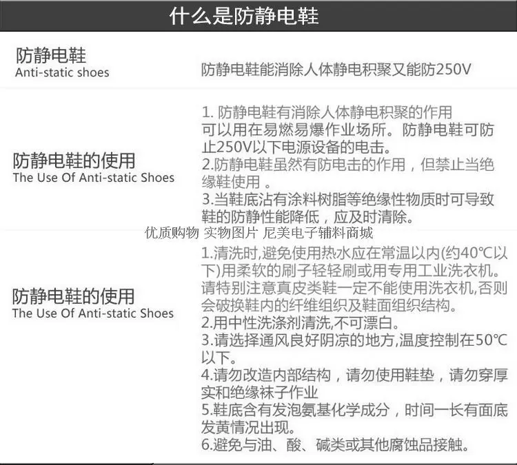 dép chống tĩnh điện, chống tĩnh giày làm việc sạch sẽ ESD dép dép nhà trượt dép tĩnh điện