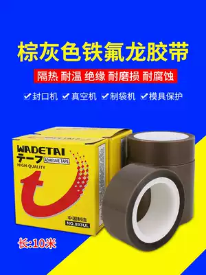 Teflon tape insulation fireproof heat insulation sealing machine heat-resistant high temperature tape wear-resistant anti-stick Teflon tape