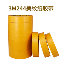 Mint paper tape no trace hand tear car spray mask yellow and paper beauty seam paper high temperature resistant tape