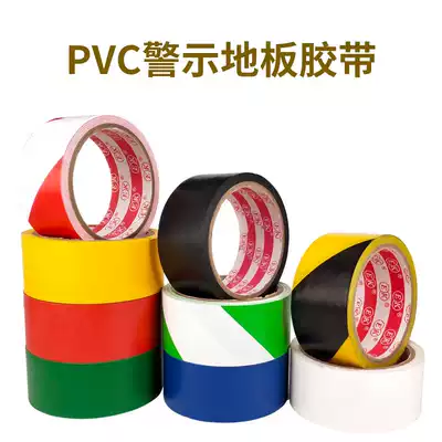 PVC floor warning tape Color Floor glue zebra tape marking positioning car label waterproof sealing tape