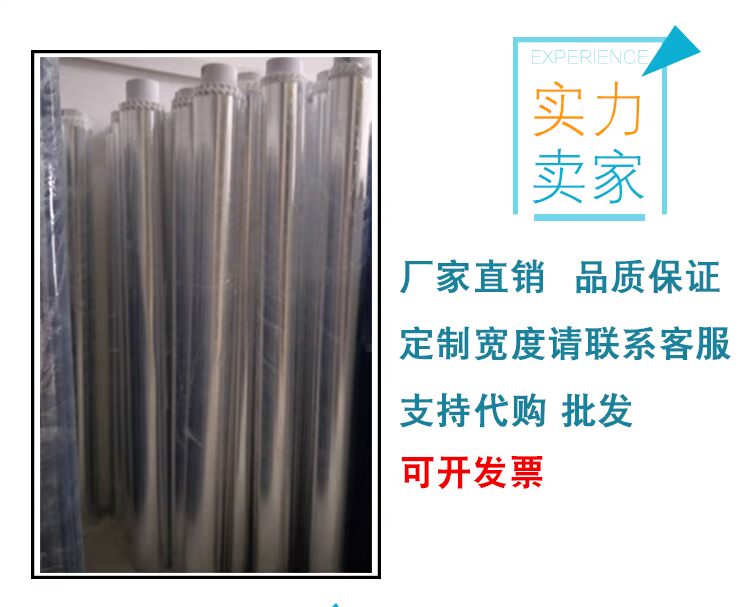 Nhôm lá băng nhiệt độ cao không thấm nước cách nhiệt chống cháy - Băng keo băng keo vải y tế