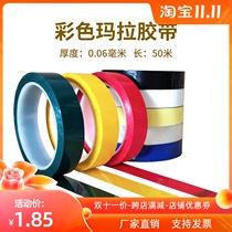 5S positioning tape no trace marking color red yellow blue green black and white label sticker desktop whiteboard warning logo