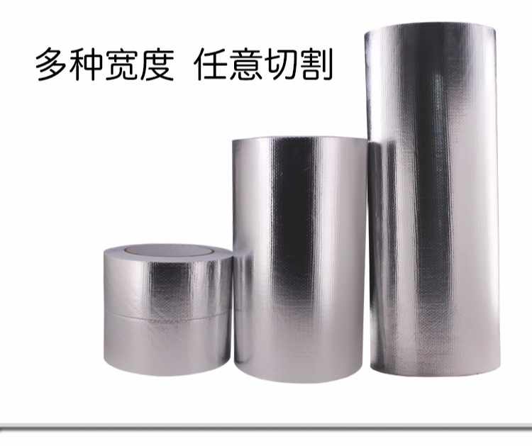 Sợi thủy tinh dày sợi nhôm băng keo chịu nhiệt độ cao sợi thủy tinh vải không thấm nước chống cháy phạm vi mui xe bẫy giấy niêm phong băng niêm phong băng keo quấn ống nước