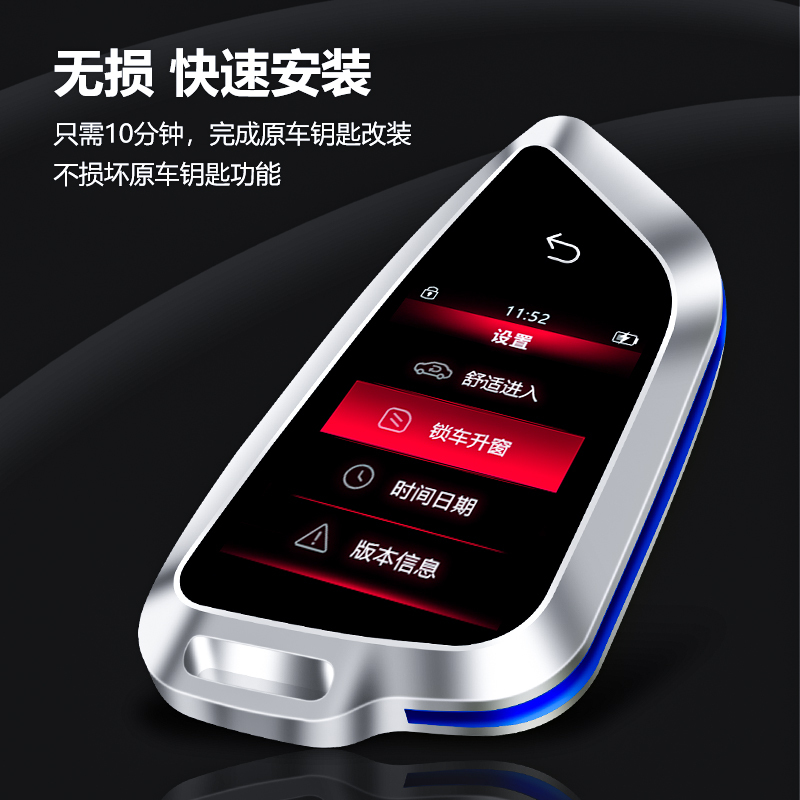 Universal Car Lcd Key Modification for Mercedes-Benz, Bmw, Audi, Volkswagen, Buick, Land Rover, Dongfeng, Changan, and Haval