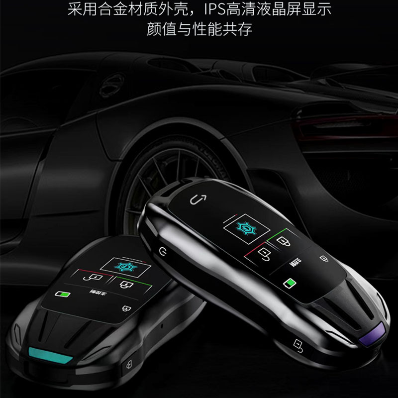 Suitable for Car Lcd Key Modification for Volkswagen, Bmw, Mercedes-Benz, Audi, Buick, Toyota, Honda, Hyundai