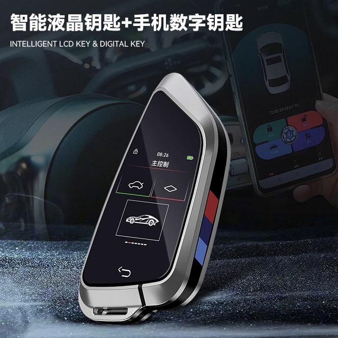 Modified Car Lcd Key Fob Suitable for Bmw, Audi, Honda, Toyota, Mercedes-Benz, Land Rover, Maybach