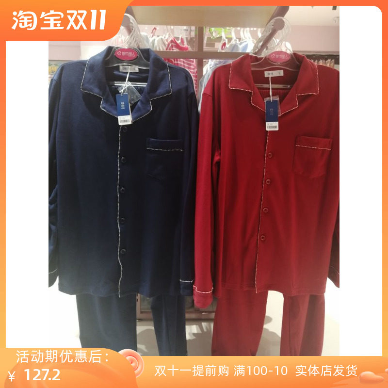 Urban beauty men's pajamas 19 years new FH91A4 cotton comfortable fabric long-sleeved trousers home service suit