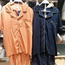 Urban beauty 21 spring and summer new FH11E5 good sleep cotton short sleeve shorts city Feng Shang mens pajamas