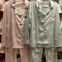 (Autumn and winter 2021) True power matte elastic color Ding thin urban beauty pajamas LH11H3