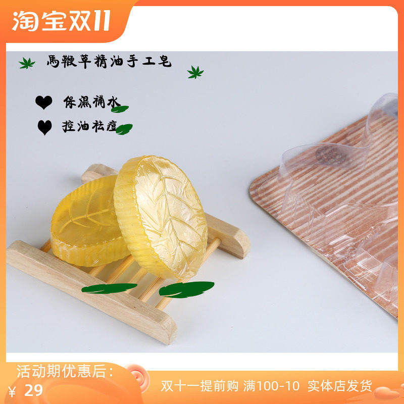 (2 pieces) Urban Silk Language Verbena Essential Oil Handmade Soap Cleansing Essential Oil Soap Natural Moisturizing Moisturizing Acne Removal